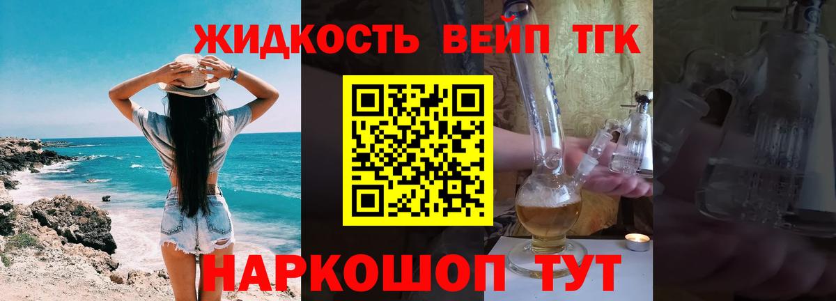 ТГК Wax Саратов