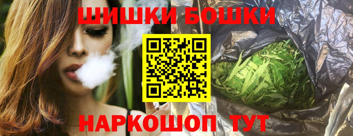 Марихуана Bruce Banner Саратов