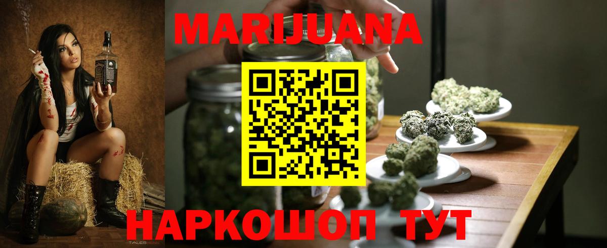 Саратов  Каннабис план  Канабис ГИДРОПОН  Канабис White Widow  Конопля гибрид  Вход с VPN 